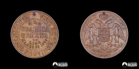 Peru. Condecoracion: A la Guardia Urbana. 1895.