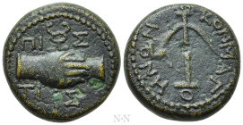 KINGS OF COMMAGENE. Antiochos IV Epiphanes (38-72). Ae
