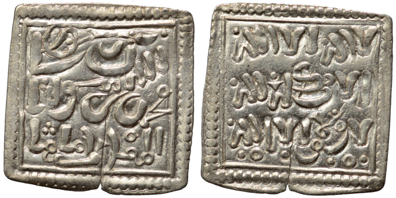 Muwahhid. Dirham (silver, 1.28 g, 18x17 mm). Very fine.