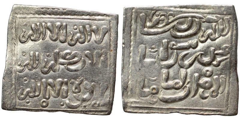 Muwahhid. Dirham (silver, 1.35 g, 16x15 mm). Very fine.