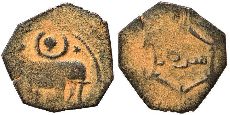 Seljuq of Syria. Fals (bronze, 2.02 g, 20 mm), Antioch. Caparisoned elephant sta...