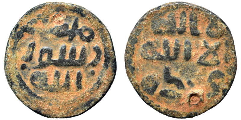 Islamic. Ae (bronze, 2.37 g, 20 mm). Nearly very fine.