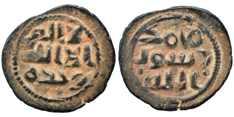 Islamic. Ae (bronze, 3.77 g, 24 mm). Nearly very fine.