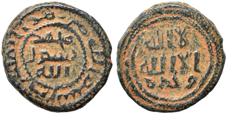 Islamic. Ae (bronze, 4.27 g, 19 mm). Nearly very fine.