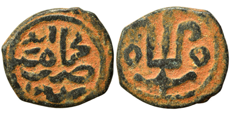 Islamic. Ae (bronze, 2.29 g, 17 mm). Nearly very fine.