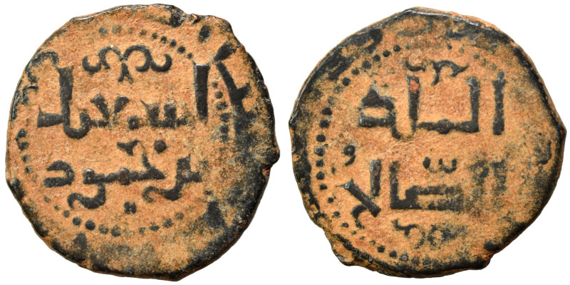 Islamic. Ae (bronze, 3.78 g, 22 mm). Nearly very fine.