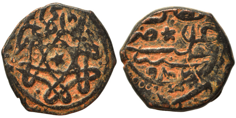 Islamic. Ae (bronze, 2.74 g, 17 mm). Nearly very fine.