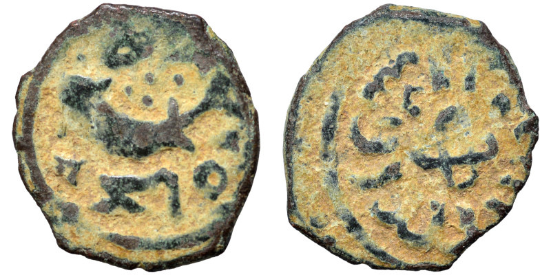 Islamic. Ae (bronze, 2.00 g, 17 mm). Nearly very fine.