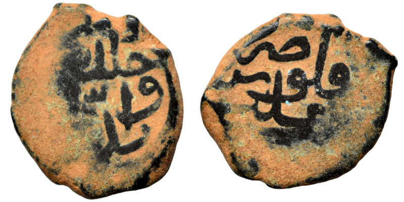 Islamic. Ae (bronze, 3.39 g, 19 mm). Nearly very fine.