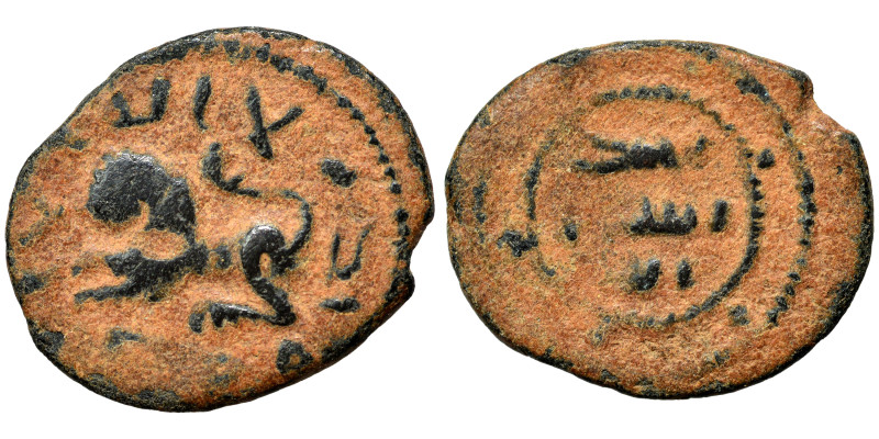 Islamic. Ae (bronze, 2.39 g, 19 mm). Nearly very fine.