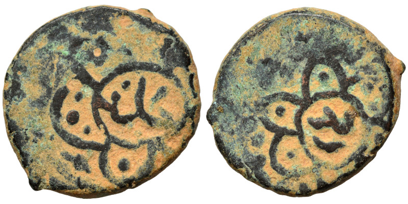 Islamic. Ae (bronze, 3.94 g, 19 mm). Nearly very fine.