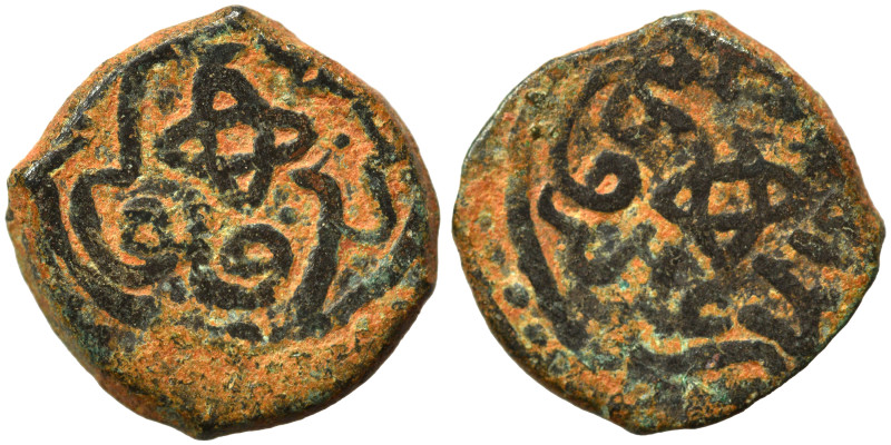 Islamic. Ae (bronze, 2.20 g, 15 mm). Nearly very fine.