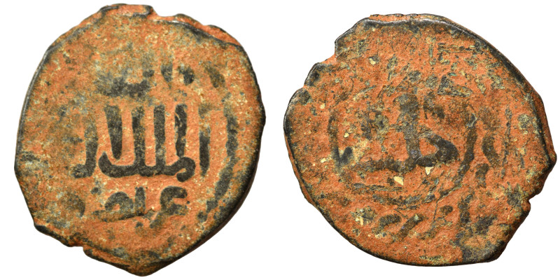 Islamic. Ae (bronze, 3.17 g, 21 mm). Nearly very fine.