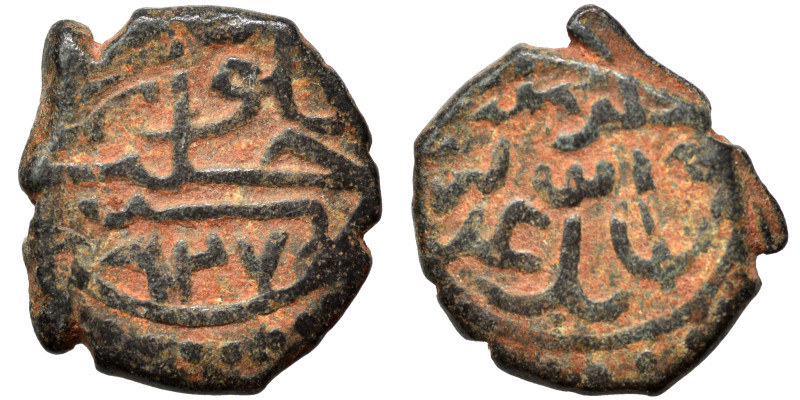 Islamic. Ae (bronze, 2.70 g, 16 mm). Nearly very fine.