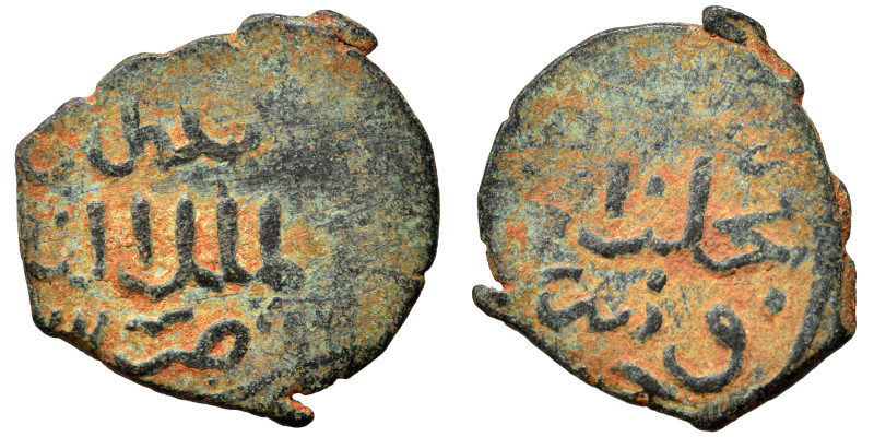 Islamic. Ae (bronze, 1.60 g, 18 mm). Nearly very fine.