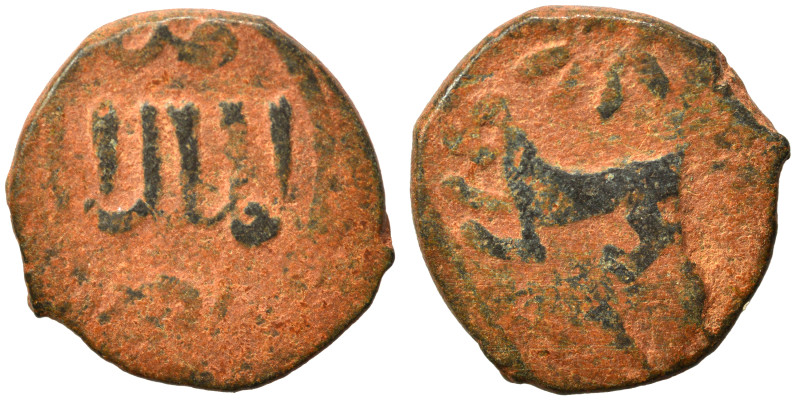 Islamic. Ae (bronze, 2.96 g, 17 mm). Nearly very fine.