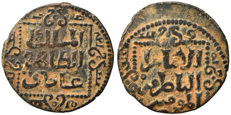 Islamic. Ae (bronze, 3.24 g, 22 mm). Nearly very fine.