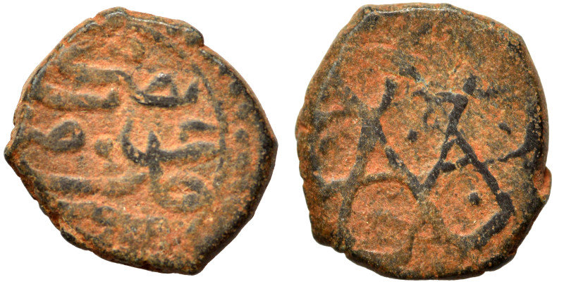 Islamic. Ae (bronze, 1.91 g, 13 mm). Nearly very fine.