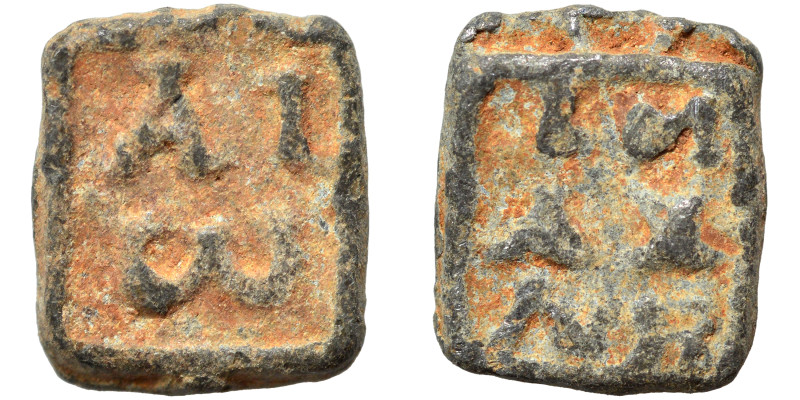 Greek-Roman seal (lead, 2.75 g, 12x10 mm). Sold as seen.