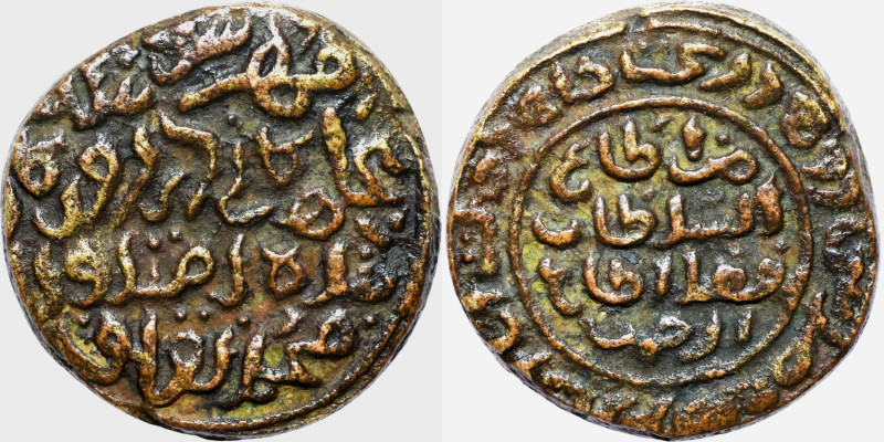 Islamic coin

20mm 7,65g