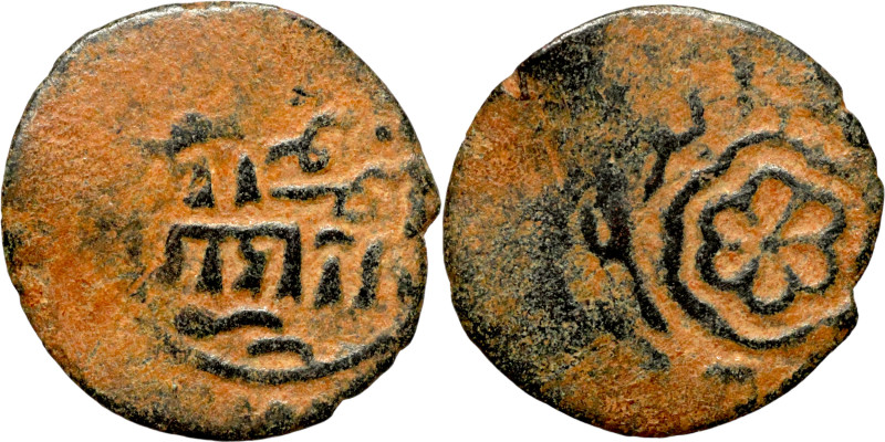 Osman coin

15mm 0,93g