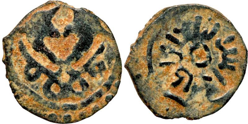 Osman coin

14mm 0,79g