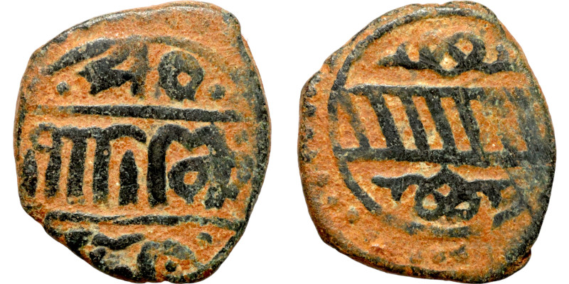 Osman coin

17mm 2,48g