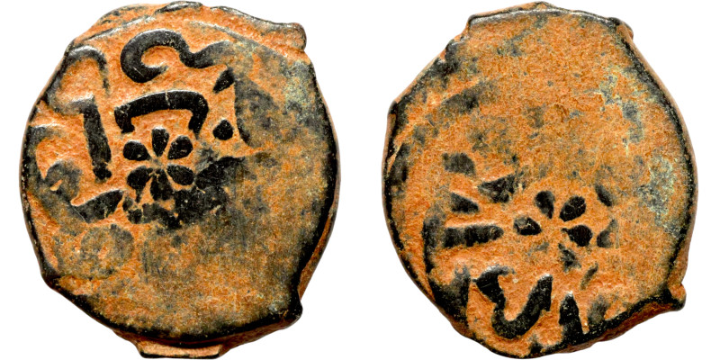 Osman coin

17mm 2,93g