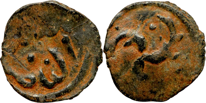 Osman coin

14mm 0,62g