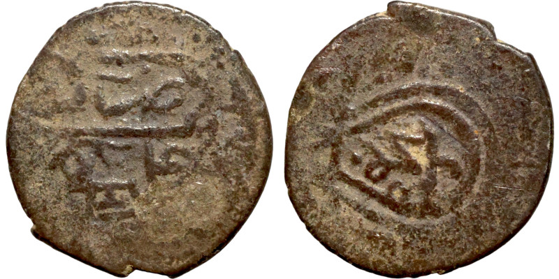 Osman coin

19mm 2,55g