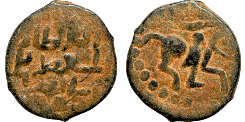 Osman coin

18mm 3,04g