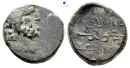 Mysia. Pergamon circa 200-133 BC. Bronze Æ