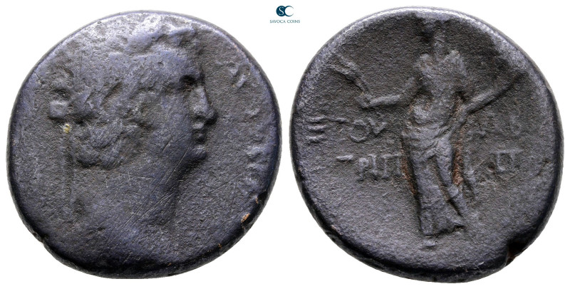 Judaea. Caesarea Panias (Caesarea Philippi). Herodians. Agrippa II with Titus AD...