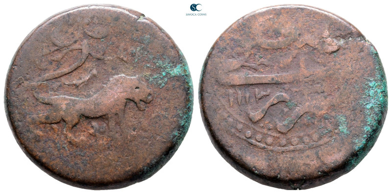 Iran. Anonymous Civic Coinage AD 1600-1878. 
Falus

26 mm, 18,37 g



Nea...