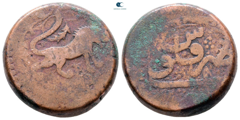 Iran. Anonymous Civic Coinage AD 1600-1878. 
Falus

25 mm, 18,15 g



Nea...