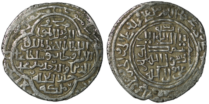 Islamic. Uncertain. AR Dirham. 22mm, 2,16g