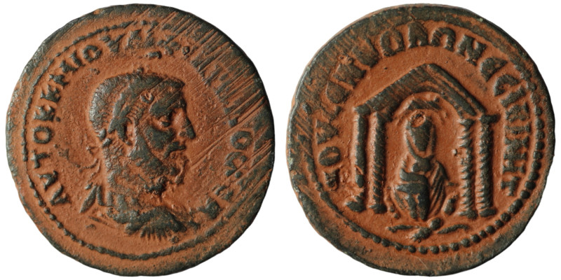 Philippus I. Arabs. (244-249 AD) Bronze Æ. Mesopotamia. Nisibis. Obv: laureate b...