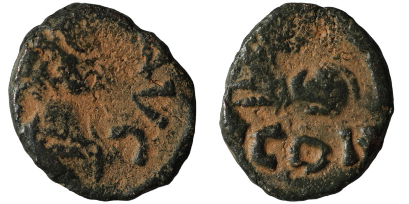 Leo I. (457-474 AD). Æ Nummus. Constantinople. Obv: DN LEO. diademed bust of Leo...