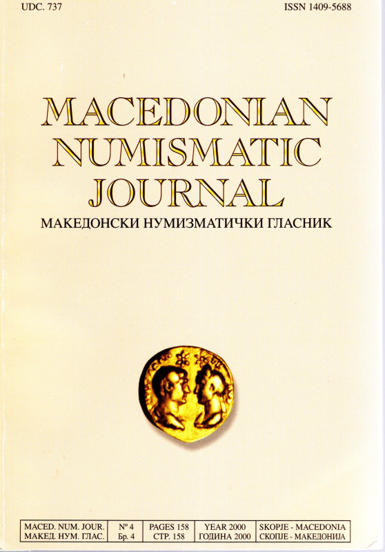 AA.VV..- Macedonia Numismatic Journal. Skopie, 2000. pp 155, tavole e illustrazi...