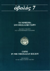 AA.VV. - Coins in the Tessalia Region. Athen, 2004. pp 597, tavole e illustrazioni nel testo. rilegatura editoriale, ottimo stato, importanti contribu...