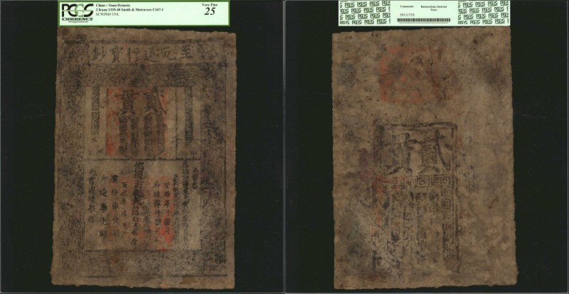 Scarce Yuan Dynasty 2 Kuan

CHINA--EMPIRE. Yuan Dynasty. 2 Kuan, 1335-40. P-UN...