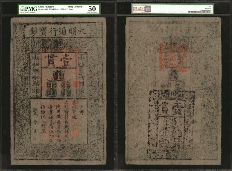 Stunning AU Ming Dynasty 1 Kuan

CHINA--EMPIRE. "Ming Dynasty". 1 Kuan, 1368-9...