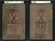 Stunning AU Ming Dynasty 1 Kuan

CHINA--EMPIRE. "Ming Dynasty". 1 Kuan, 1368-99. P-AA10. PMG About Uncirculated 50.

Bright Inks and Overprints
...
