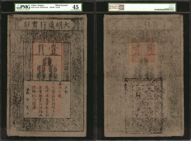 EF 1 Kuan with Deep Black Inks

CHINA--EMPIRE. "Ming Dynasty". 1 Kuan, 1368-99...