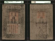 EF 1 Kuan with Deep Black Inks

CHINA--EMPIRE. "Ming Dynasty". 1 Kuan, 1368-99. P-AA10. PMG Choice Extremely Fine 45.

(S/M #T36-20) Deep and well...