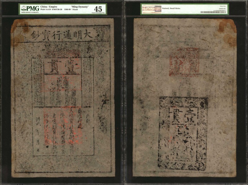 CHINA--EMPIRE. "Ming Dynasty". 1 Kuan, 1368-99. P-AA10. PMG Choice Extremely Fin...