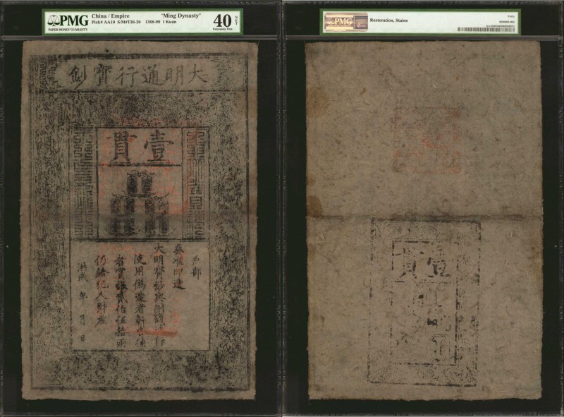 CHINA--EMPIRE. "Ming Dynasty". 1 Kuan, 1368-99. P-AA10. PMG Extremely Fine 40 Ne...