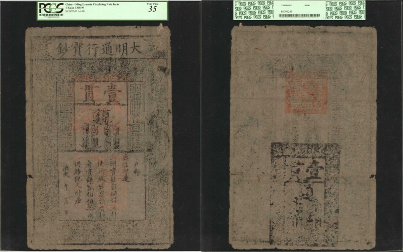 CHINA--EMPIRE. Ming Dynasty Circulating Note Issue. 1 Kuan, 1368-99. P-AA10. PCG...
