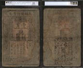 CHINA--EMPIRE. "Ming Dynasty". 1 Kuan, 1368-99. P-AA10. PCGS GSG Choice Very Fine 35.

(S/M #T36-20) No major glaring defects on this Ming note that...
