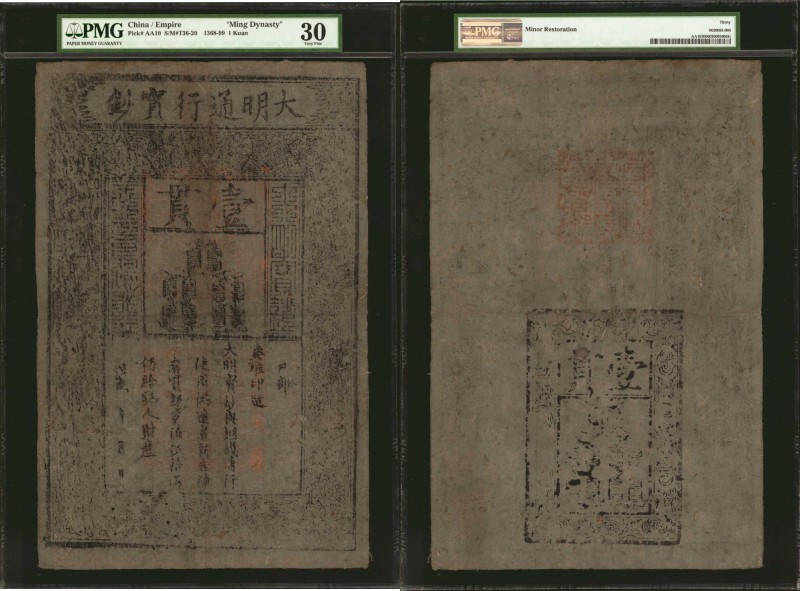 CHINA--EMPIRE. "Ming Dynasty". 1 Kuan, 1368-99. P-AA10. PMG Very Fine 30.

(S/...
